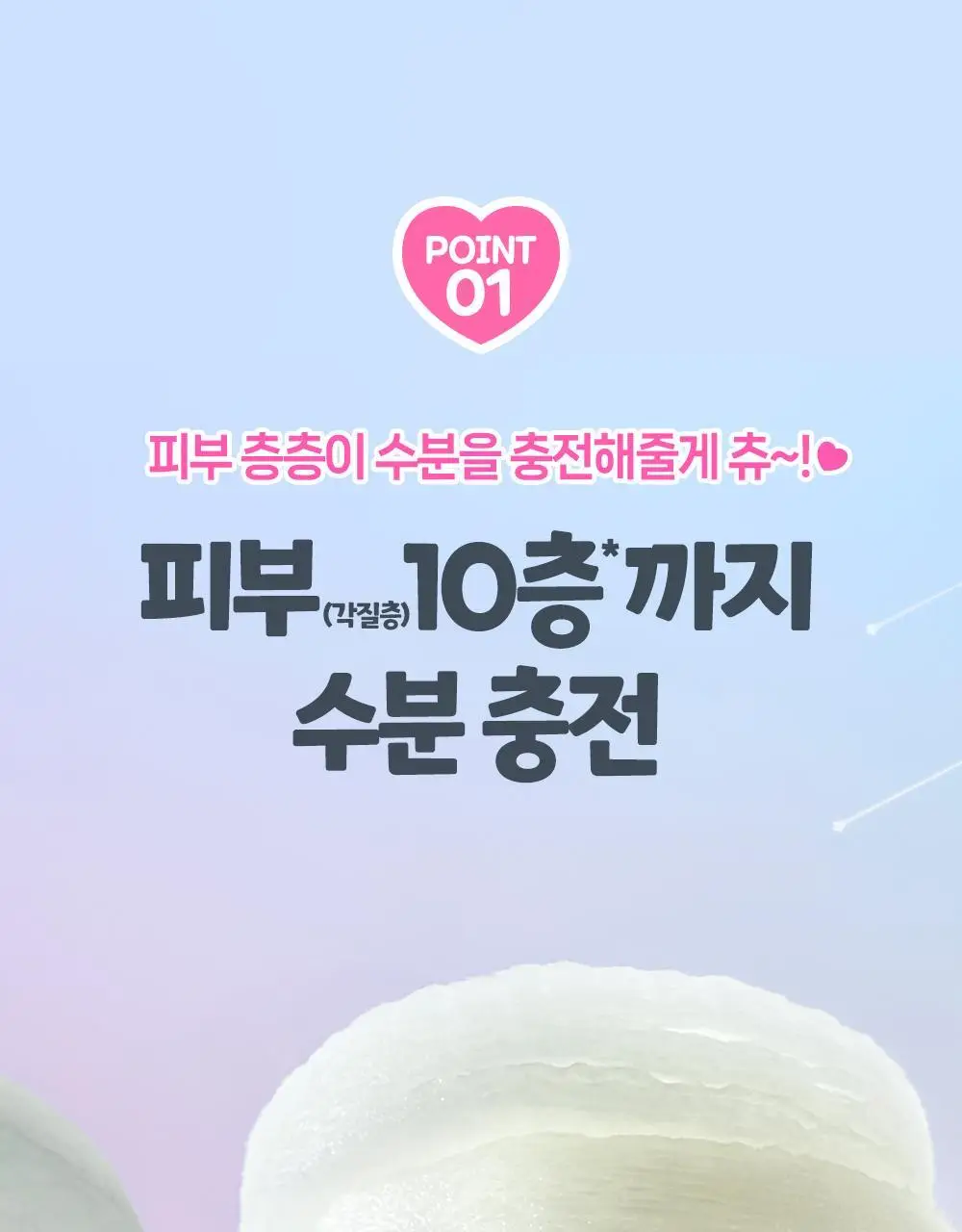 [수분캐치/진정패드] 구달 어성초 히알루론 수딩 클리어 패드 70매 더블기획 (+70매 리필) 상세페이지 16